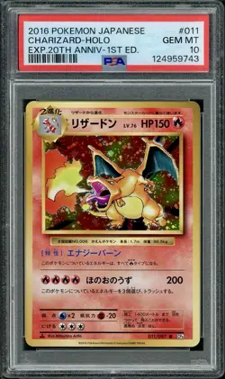 PSA 10 Charizard CP6 20th Anniversary 1st Edition Japanese Holo Pokemon Card - Image 1