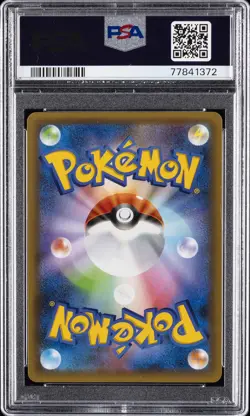 2021 POKEMON JPN PROMO CARD PACK 25TH ANNIVERSARY #021 FULL ART/ZEKROM PSA 10 - Image 2