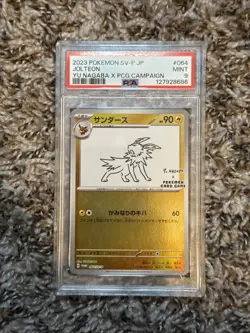 2023 POKEMON JAPANESE SV-P PROMO YU NAGABA X POKEMON CARD #064 JOLTEON PSA 9 - Image 1