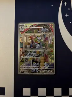 Machoke - 177/165 SV2a: Pokemon Card 151 Art Rare NM - Japanese - US Seller - Image 1