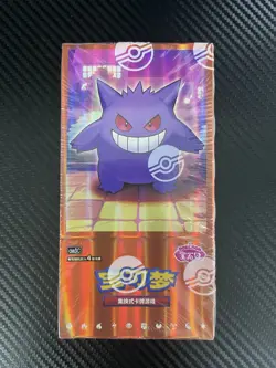 2025 Pokemon TCG Chinese Exclusive Gem Pack Vol3 CBB3C Sealed Booster Box #7 PPT - Image 1