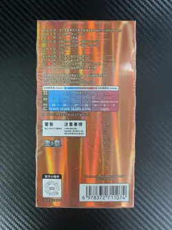 2025 Pokemon TCG Chinese Exclusive Gem Pack Vol3 CBB3C Sealed Booster Box #7 PPT - Image 2