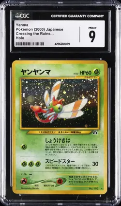 2000 POKEMON JAPANESE NEO 2 #193 YANMA-HOLO CGC 9 - Image 1