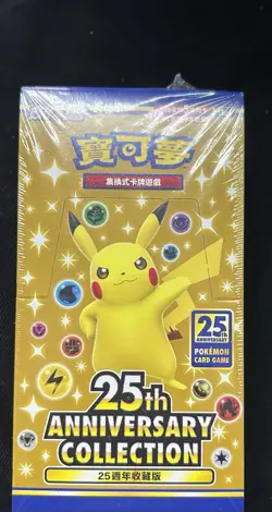 Pokemon Chinese Expansion Pack S8a 25th Anniversary Collection Box New Sealed US - Image 1