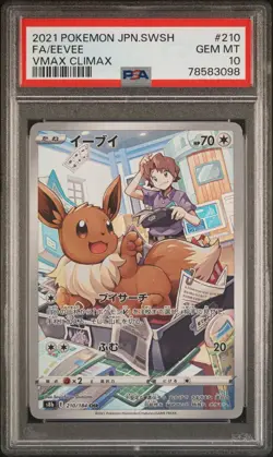 PSA 10 Eevee 210/184 VMAX Climax Japanese Full Art Holo Rare Graded Pokemon TCG - Image 1