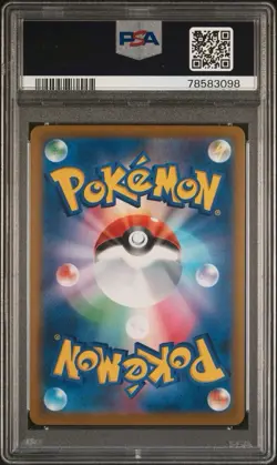 PSA 10 Eevee 210/184 VMAX Climax Japanese Full Art Holo Rare Graded Pokemon TCG - Image 2