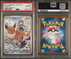 PSA 10 Eevee 210/184 VMAX Climax Japanese Full Art Holo Rare Graded Pokemon TCG - Image 3
