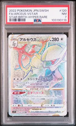 2022 POKEMON JPN SWORD & SHIELD STAR BIRTH #120 FULL ART/ARCEUS VSTAR PSA 7 - Image 1