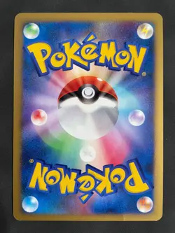 ROSERADE DPBP#368 DP1 SPACE TIME CREATION JAPANESE POKEMON TCG Damaged Free Ship - Image 2