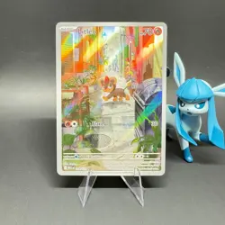 Litleo 139/132 Illustration Rare Mega Evolution ME01 English Pokemon Full Art - Image 1