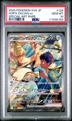 2025 POKEMON JPN SV9-BATTLE PARTNERS SPECIAL ART RARE HOP'S ZACIAN EX PSA 10 - Image 1