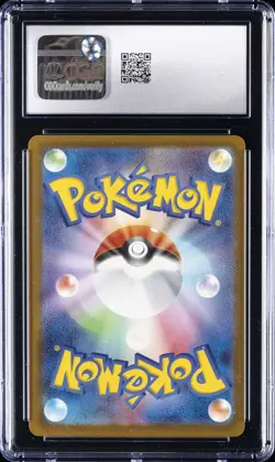 2025 POKEMON JAPANESE MEGA EVOLUTION MCDONALDS PROMO #020/M-P PIKACHU CGC 10 - Image 2