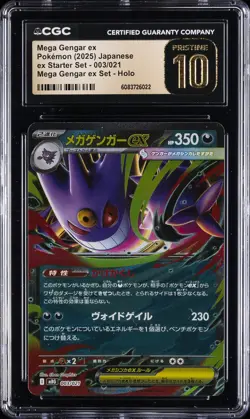 2025 POKEMON JAPANESE EX STARTER SET #003 MEGA GENGAR EX CGC 10 PRISTINE - Image 1