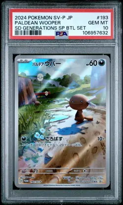 2024 POKEMON JPN SV-P PROMO GENERATIONS SPECIAL BATTLE SET PALDEAN WOOPER PSA 10 - Image 1