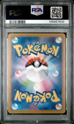 2024 POKEMON JPN SV-P PROMO GENERATIONS SPECIAL BATTLE SET PALDEAN WOOPER PSA 10 - Image 2