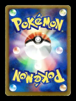 [HP] Blaziken Holo Japanese Dark Rush 1st Ed 012/069 Pokemon B - Image 2