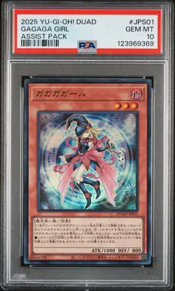 2025 YU-GI-OH! JPN DUAD-DUELIST'S ADVANCE ASSIST PACK #JPS01 GAGAGA GIRL PSA 10 - Image 1