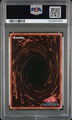 2025 YU-GI-OH! JPN DUAD-DUELIST'S ADVANCE ASSIST PACK #JPS01 GAGAGA GIRL PSA 10 - Image 2