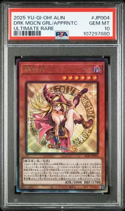 2025 YU-GI-OH! JAPANESE UR DARK MAGICIAN GIRL THE MAGICIAN'S APPRENTICE PSA 10 - Image 1