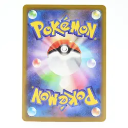 Pokemon Card Kojio Japanese Version - Image 2