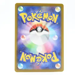 Pokemon Card Silshuroo Japanese Version - Image 2