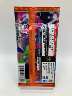Pokemon Cards MEGA M2「 Inferno X 」（1 Pack・5Cards ）Factory sealed Japan New - Image 2