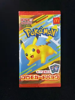 2025 Pokemon Japanese McDonald's Promo Pikachu And Random Card Sealed Pack #2 HZ - Image 1