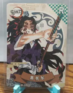 Demon Slayer Anime Card Kokushibo GM-R1-013 Non-Foil - Image 1