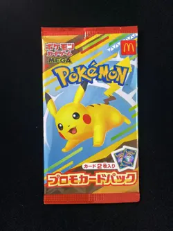2025 Pokemon Japanese McDonald's Promo Pikachu And Random Card Sealed Pack #3 HZ - Image 1