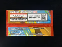 2025 Pokemon Japanese McDonald's Promo Pikachu And Random Card Sealed Pack #3 HZ - Image 2