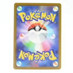 Pokemon Card Kanuchan Japanese Version - Image 2