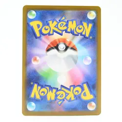 Pokemon Card Team Rocket Lance Japanese Version - Image 2
