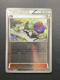 N The Best of XY Trainer 2017 139/171 Japanese Trainer Pokemon Card - Image 1