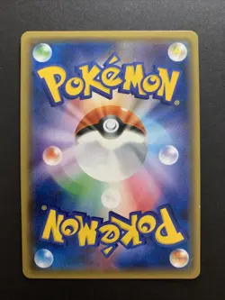 N The Best of XY Trainer 2017 139/171 Japanese Trainer Pokemon Card - Image 2