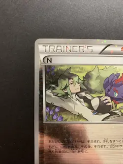 N The Best of XY Trainer 2017 139/171 Japanese Trainer Pokemon Card - Image 3
