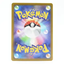 Pokemon Card Sand Japanese Version - Image 2