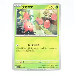 Pokemon Card Tama Tama Japanese Version - Image 1