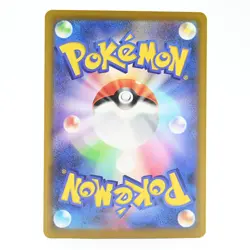 Pokemon Card Tama Tama Japanese Version - Image 2