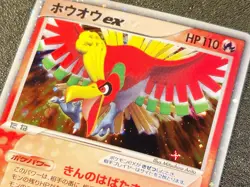 1st edition Ho-oh ex Golden Sky Unseen Forces [LP-NM] Japanese Pokemon Card xe2 - Image 3