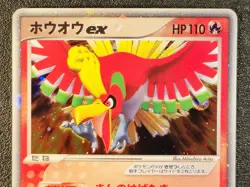 1st edition Ho-oh ex Golden Sky Unseen Forces [LP-NM] Japanese Pokemon Card xe2 - Image 5