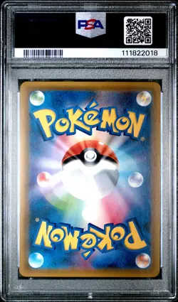 2019 POKEMON JPN SM PROMO #365 FULL ART/ARMORED MEWTWO PSA 10 - Image 2