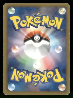 2012 Moderately Played Pokemon Quagsire 011/051 Thunder Knuckle BW8 Japanese - Image 2