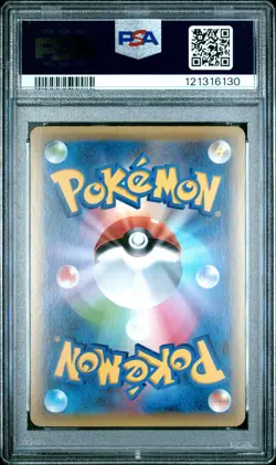 PSA 9 Pokemon Keldeo 014/036 Cp5: Mythical & Legendary Dream Shine Collection - Image 2