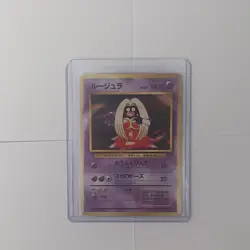Pokemon Japanese Base Set "Jynx" Banned Artwork 124 LP - Image 1