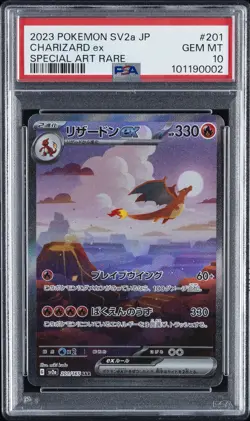 2023 POKEMON JPN SV2A-POKEMON 151 SPECIAL ART RARE #201 CHARIZARD EX PSA 10 - Image 1