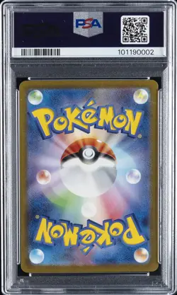 2023 POKEMON JPN SV2A-POKEMON 151 SPECIAL ART RARE #201 CHARIZARD EX PSA 10 - Image 2