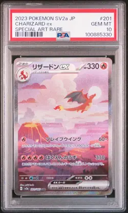 2023 POKEMON JPN SV2A-POKEMON 151 SPECIAL ART RARE #201 CHARIZARD EX PSA 10 - Image 1