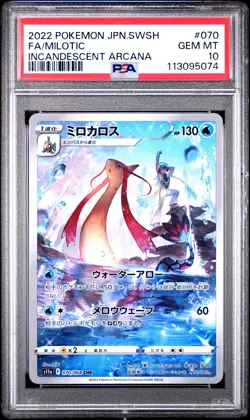 2022 POKEMON JPN SWORD & SHIELD INCANDESCENT ARCANA #070 FULL ART/MILOTIC PSA 10 - Image 1