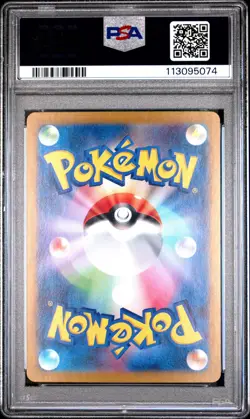 2022 POKEMON JPN SWORD & SHIELD INCANDESCENT ARCANA #070 FULL ART/MILOTIC PSA 10 - Image 2