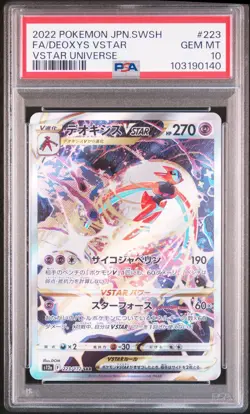 2022 POKEMON JPN SWORD & SHIELD VSTAR UNIVERSE #223 FULL ART/DEOXYS VSTAR PSA 10 - Image 1